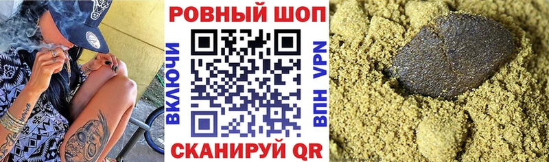 Наркошоп Донецк Бошки Шишки  СК  Псилоцибиновые грибы  Кокаин  ГАШ 