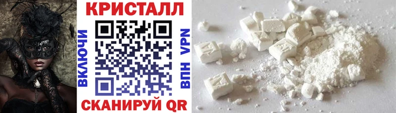 АМФ VHQ Донецк