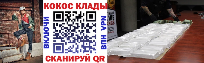 это какой сайт  Донецк  КОКАИН Перу 