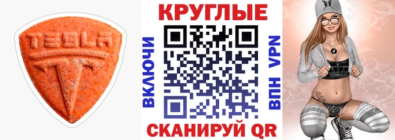 ЭКСТАЗИ 300 mg  Донецк 
