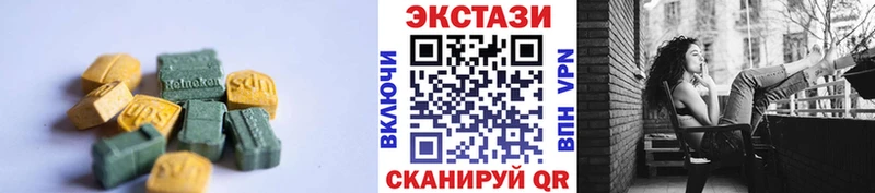 Экстази 300 mg Донецк