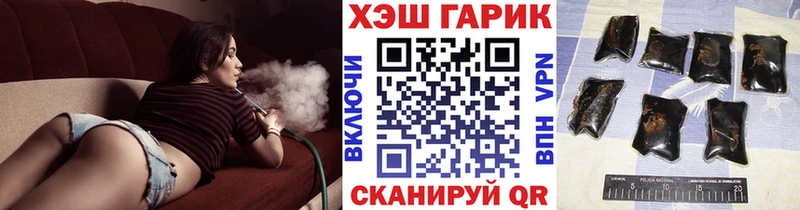 ГАШИШ индика сатива  купить наркотики цена  блэк спрут ссылка  Донецк 