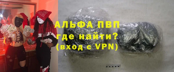 стафф Волоколамск