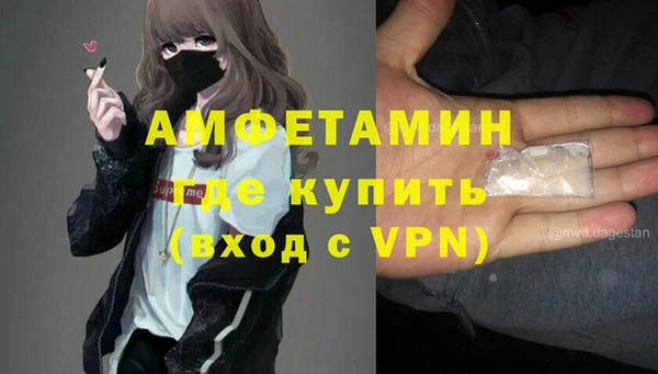 MDMA Premium VHQ Горняк