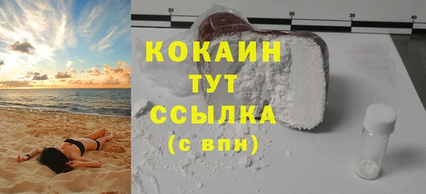 каннабис Горнозаводск
