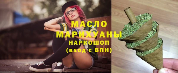бутик Волосово