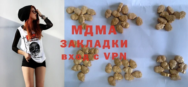 MDMA Premium VHQ Горняк