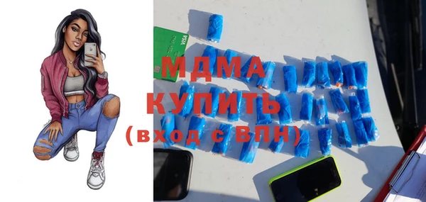 MDMA Premium VHQ Горняк