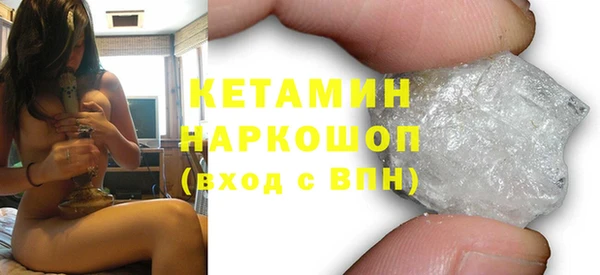 стафф Волоколамск
