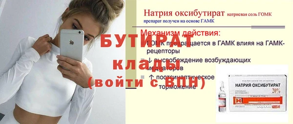 кокс Горно-Алтайск