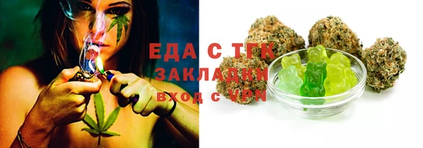 каннабис Горнозаводск