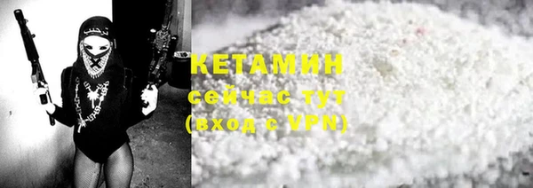 кокс Горно-Алтайск