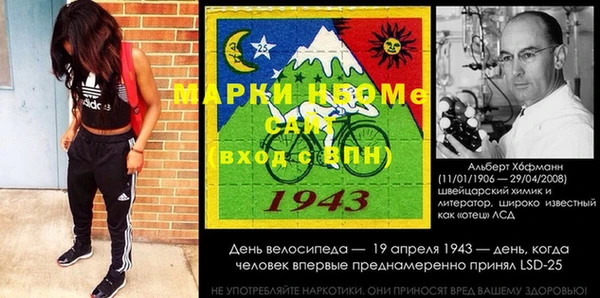 не бодяженный Богородск