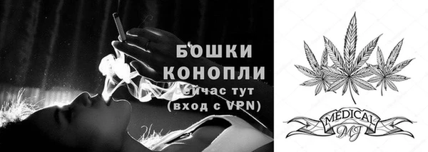 бутик Волосово