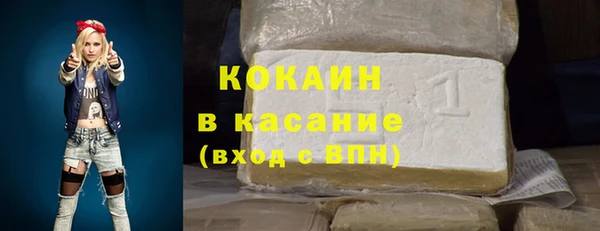 каннабис Горнозаводск