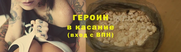 кокс Горно-Алтайск