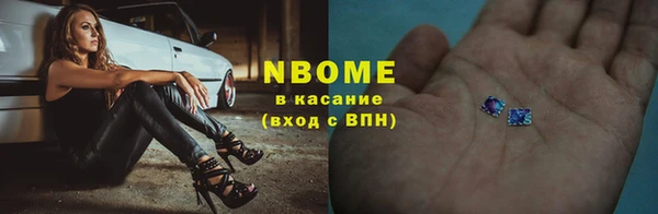 стафф Волоколамск