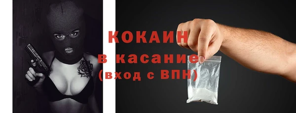 кокаин Вязники