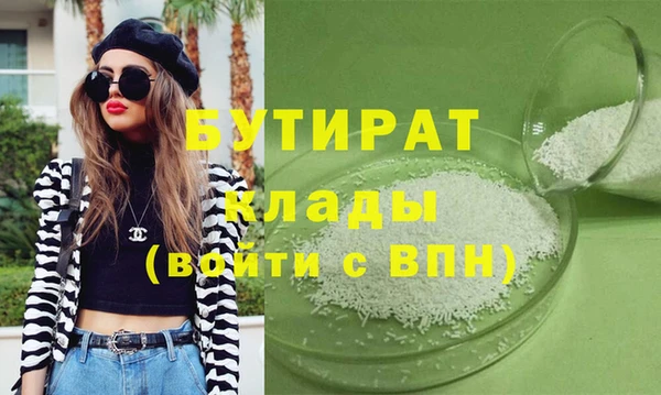 каннабис Горнозаводск