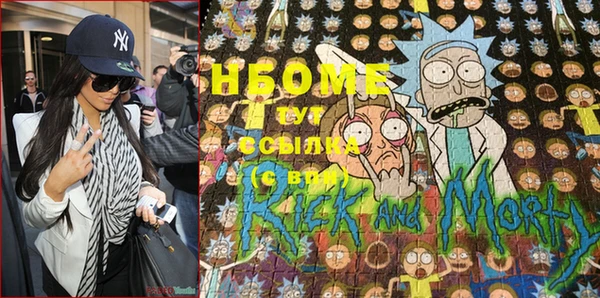 бутик Волосово