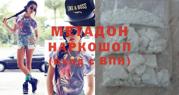 бутик Волосово