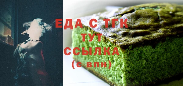 каннабис Горнозаводск