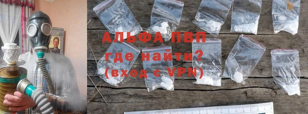 твердый Володарск