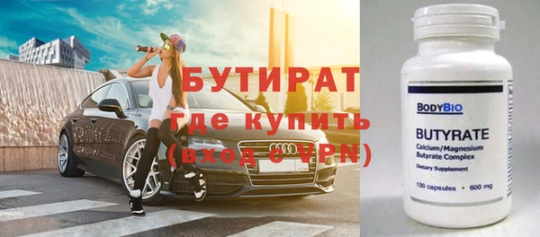 бутик Волосово