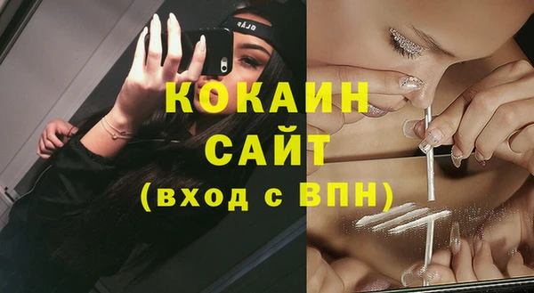 альфа пвп VHQ Вязьма