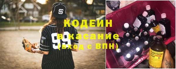 бутик Волосово
