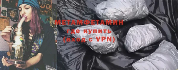 стафф Волоколамск