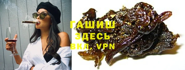 стафф Волоколамск