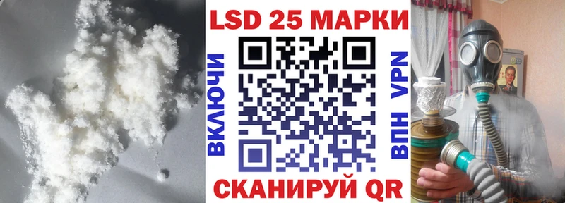LSD-25 экстази кислота  где можно купить наркотик  Донецк 
