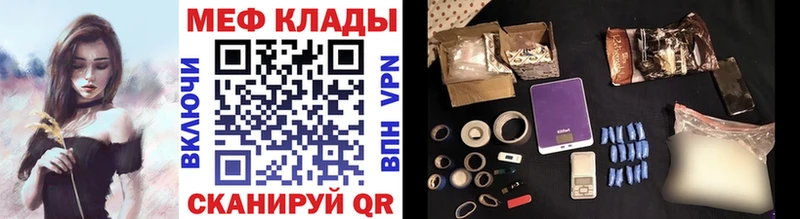 МЯУ-МЯУ VHQ  mega ссылка  Донецк 