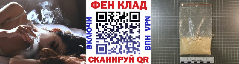 KRAKEN рабочий сайт  Донецк  Метамфетамин кристалл 