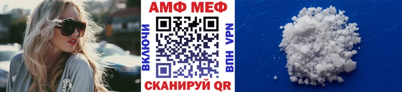 Первитин пудра Донецк