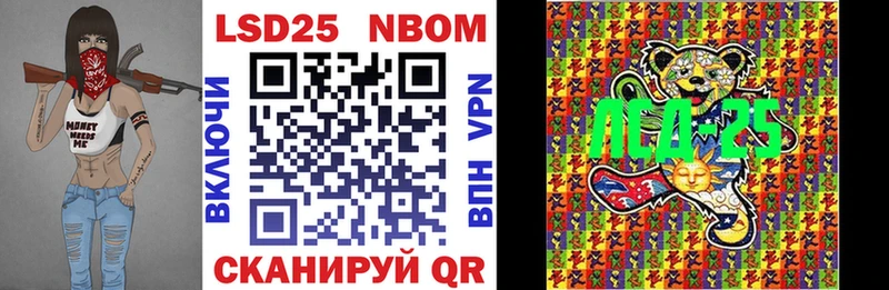 Марки N-bome 1,5мг  закладки  мега как зайти  Донецк 